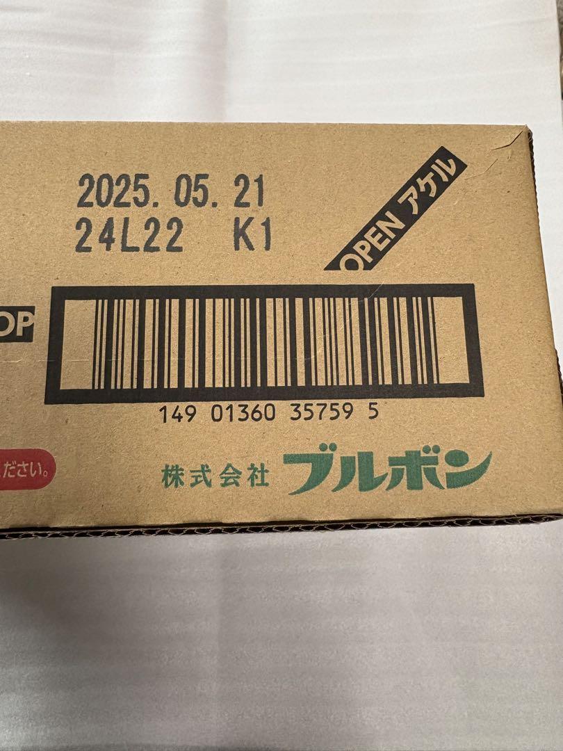 お菓子詰め合わせ　食品まとめ売り ブルボンコーンチョコと雪の宿3種アソート