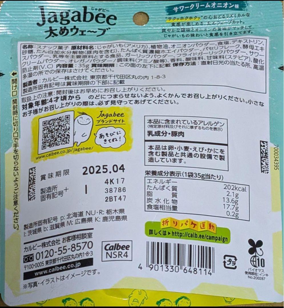 お菓子詰め合わせ　食品まとめ売り ブルボンコーンチョコと雪の宿3種アソート