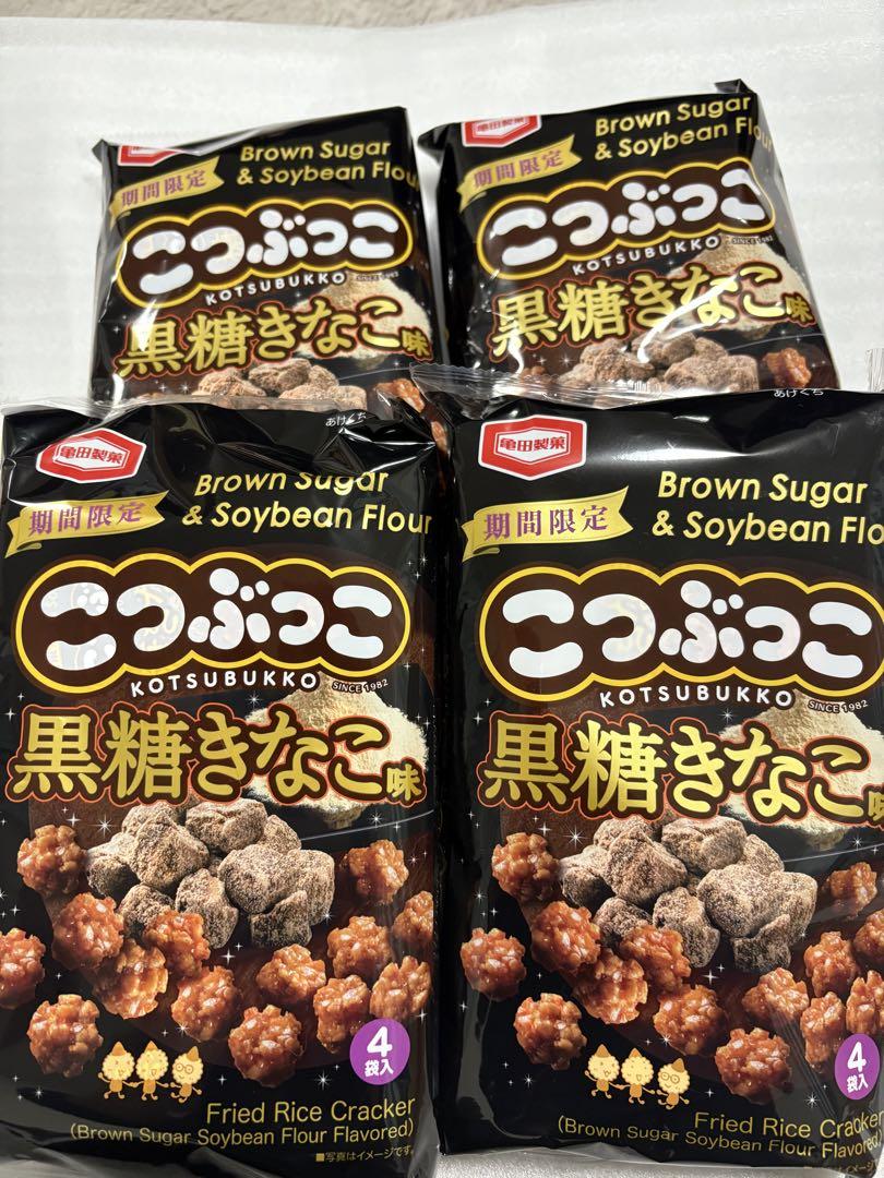 お菓子詰め合わせ　食品まとめ売り ブルボンコーンチョコと雪の宿3種アソート
