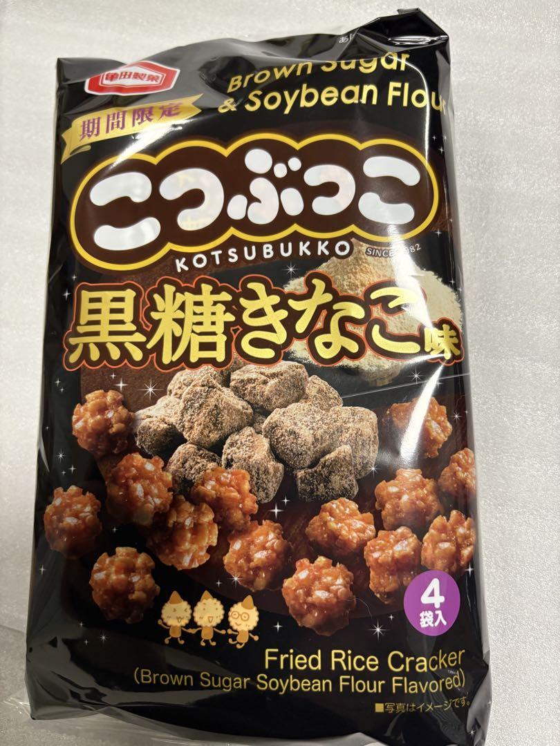 お菓子詰め合わせ　食品まとめ売り ブルボンコーンチョコと雪の宿3種アソート