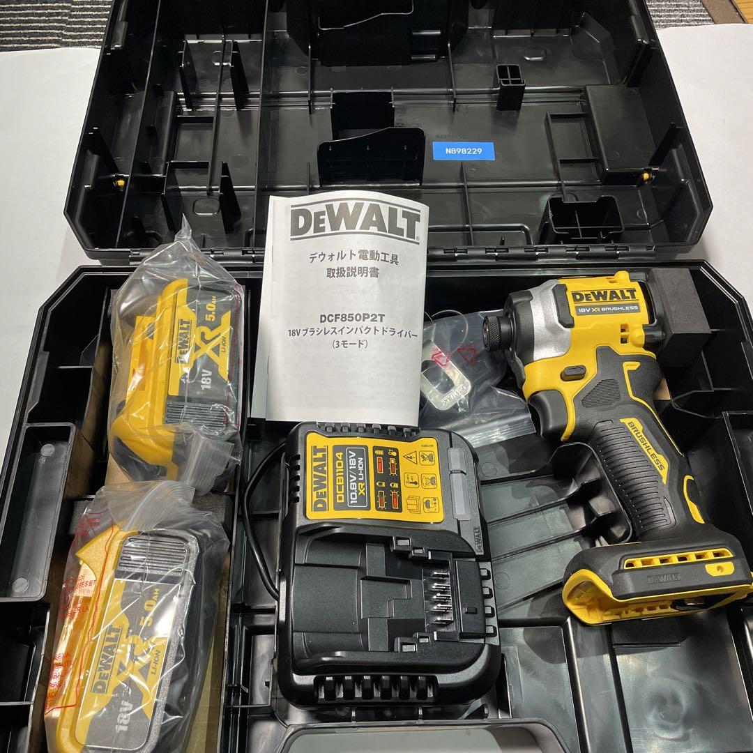 DEWALT DCF850P2T 18V インパクトドライバー