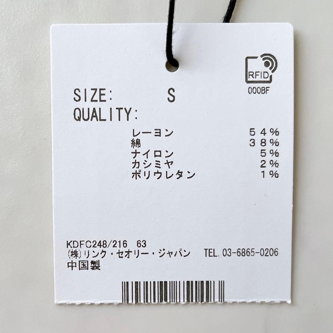 タグ付未使用✨ Theory ステッチ フーディ パーカー カシミヤ混 S