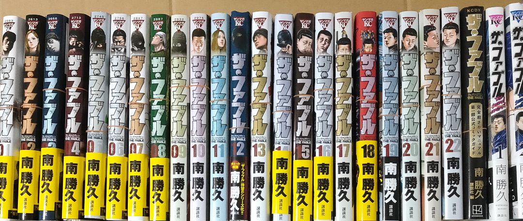 4年保証』裁断済 ザ・ファブル 1〜22巻+第一部ガイド+2nd 1〜3巻 全巻セット 全巻セット 本・音楽・ゲーム¥11,610-industrialdealimentos.com 4年保証』裁断済 ザ・ファブル 1〜22巻+第一部ガイド+2nd 1〜3巻 全巻セット 全巻セット 本・音楽・ゲーム¥11,610-industrialdealimentos.com