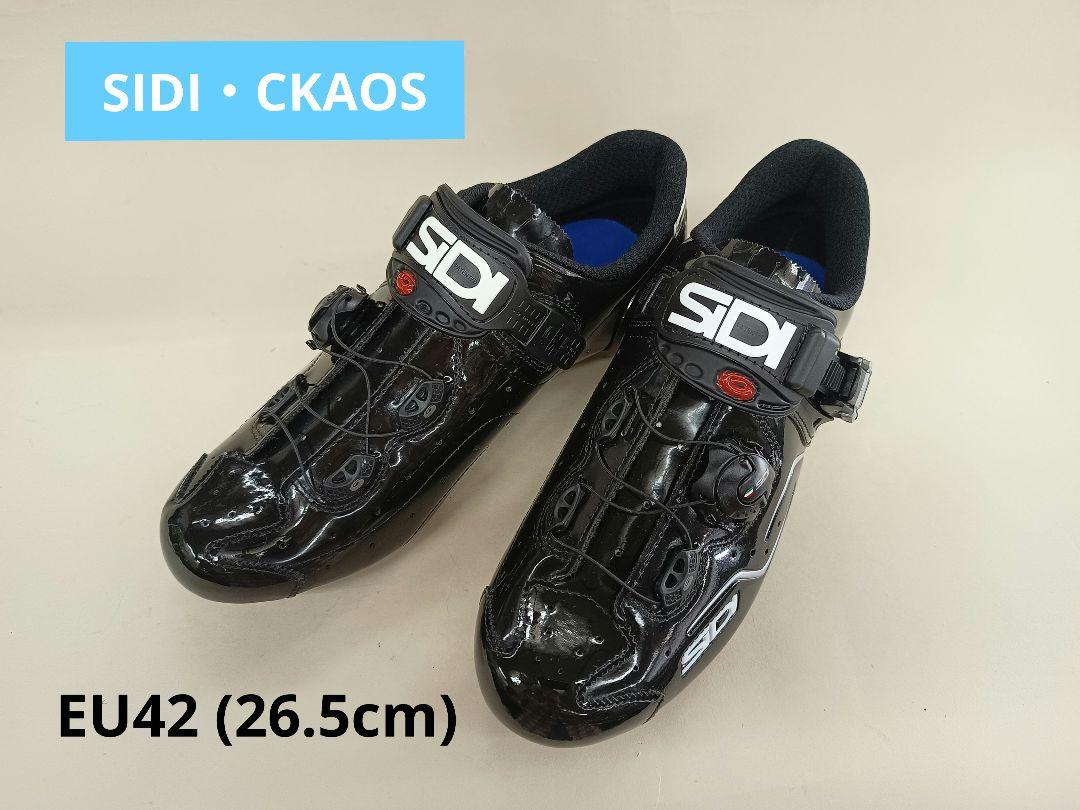 【新品・未使用】SIDI　シディー　KAOS　ロードシューズ