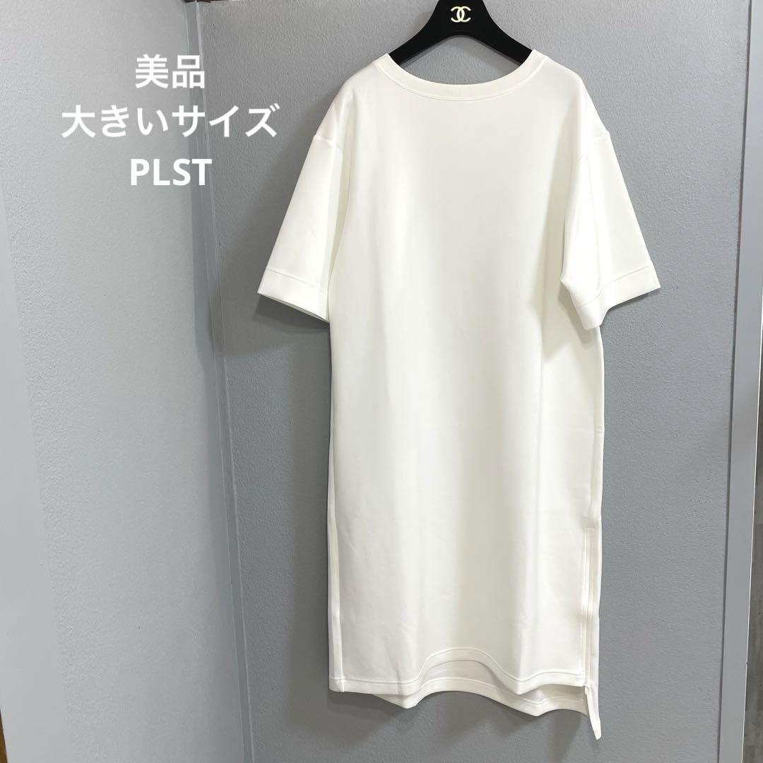 P美品　大きいサイズ PLST ボンディング　ワンピース