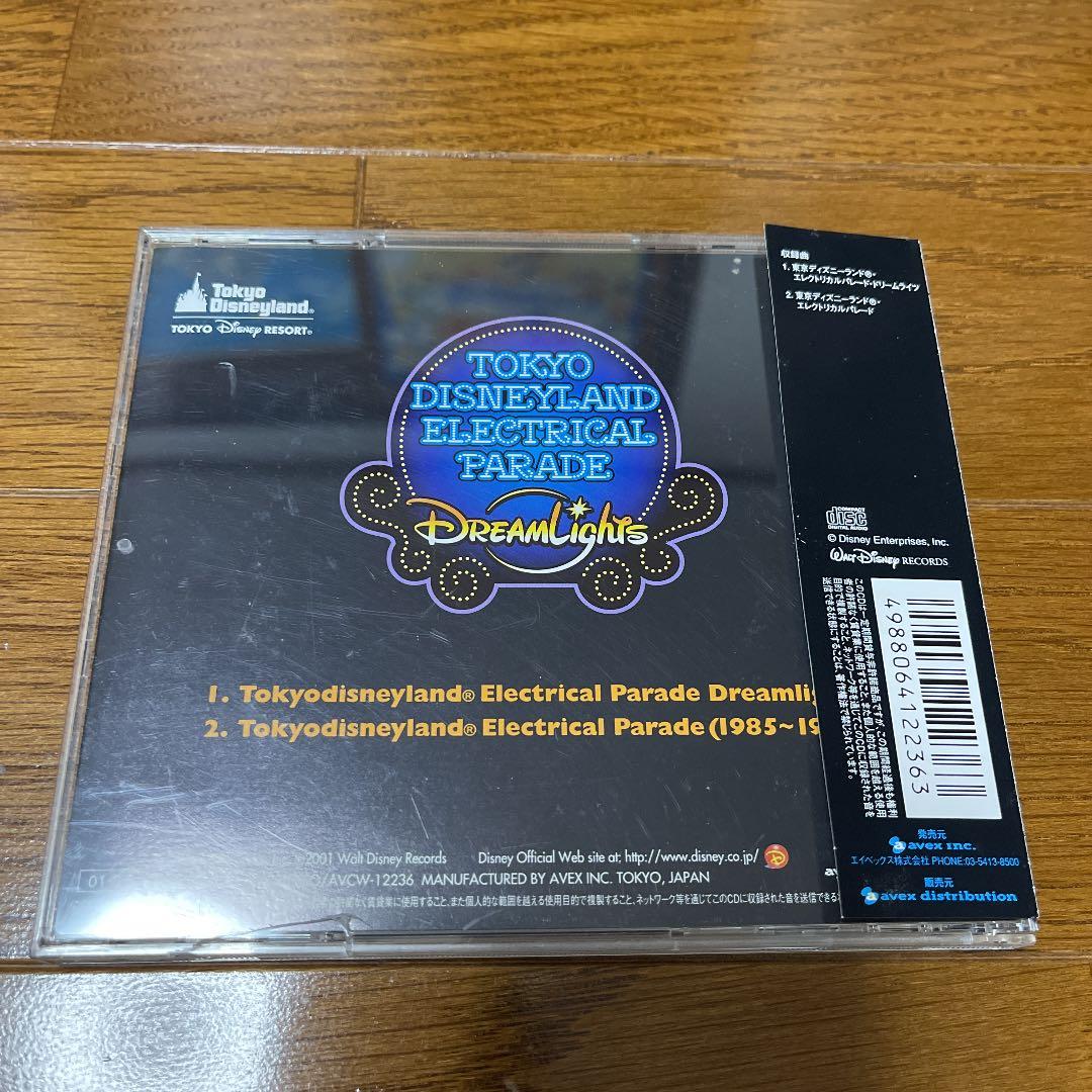 東京ディズニーランド エレクトリカルパレード ドリームライツ Cd メルカリ 東京ディズニーランド エレクトリカルパレード ドリームライツ Cd メルカリ