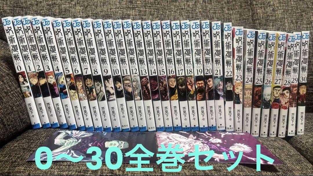 真説・魔獣戦線 コミック 1-4巻セット (チャンピオンRED