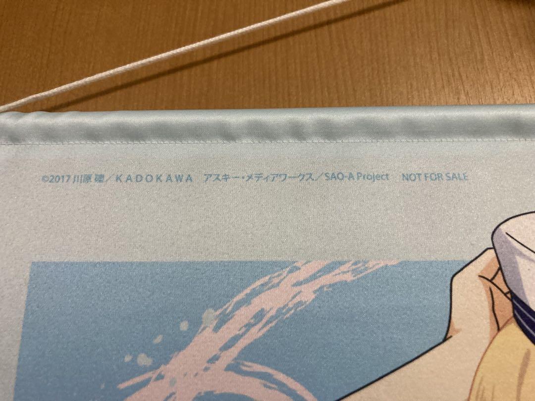 貴重品！ユージオマルイタペストリー