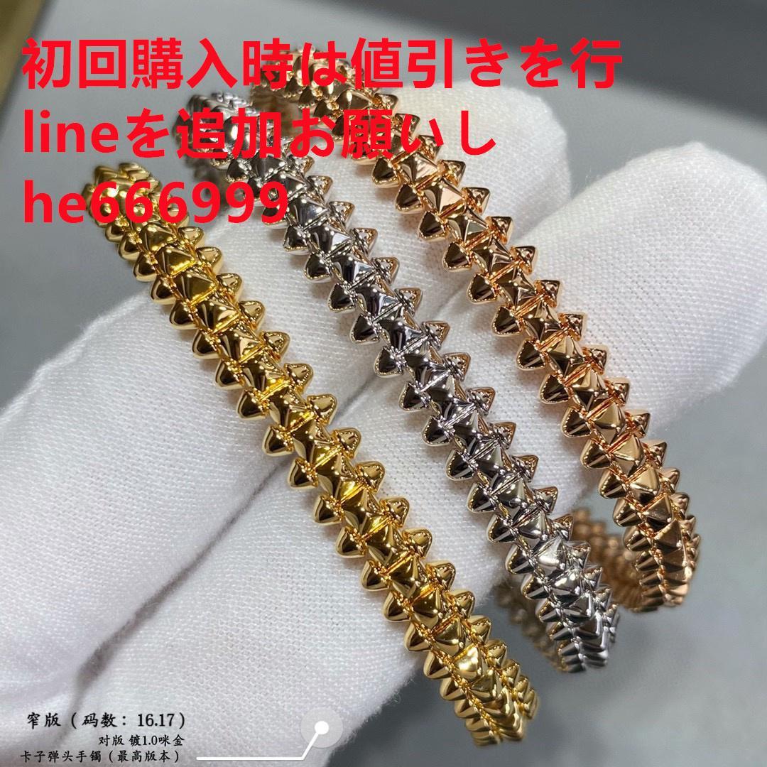 CARTIER ブレスレットF6