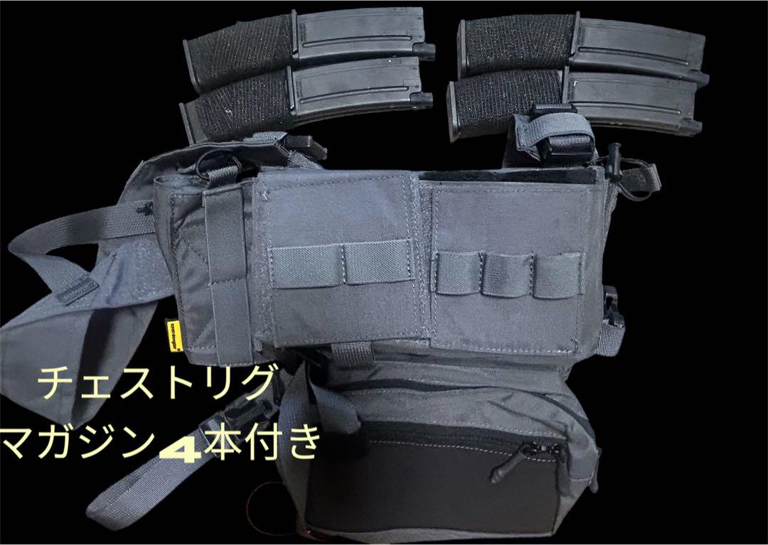 東京マルイ　ガスガンMP7 チェストリグ付き