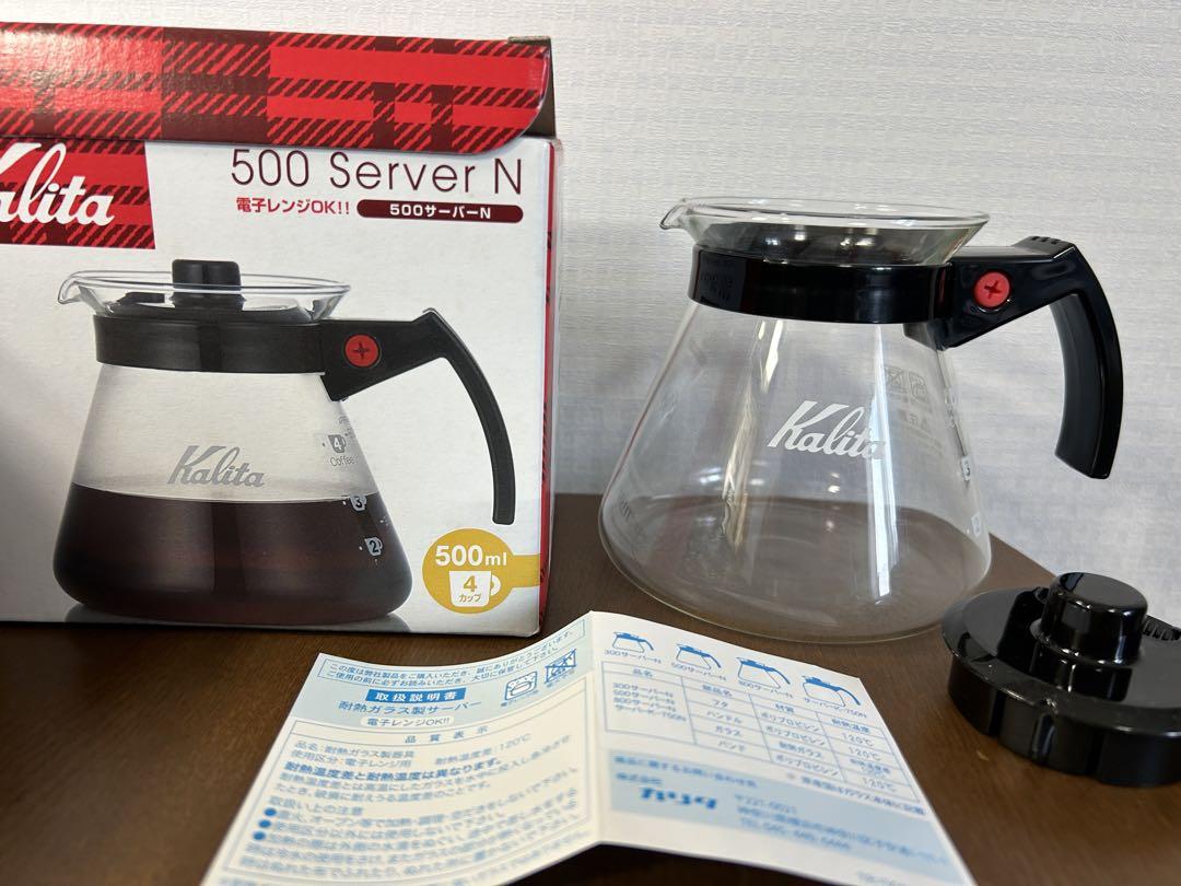美品 カリタ Kalita 500 サーバ N