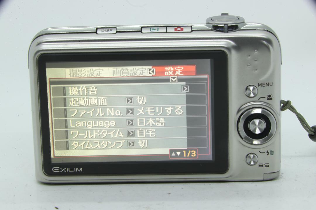 【S2072】 CASIO EXILIM EX-Z1200 カシオ エクシリム
