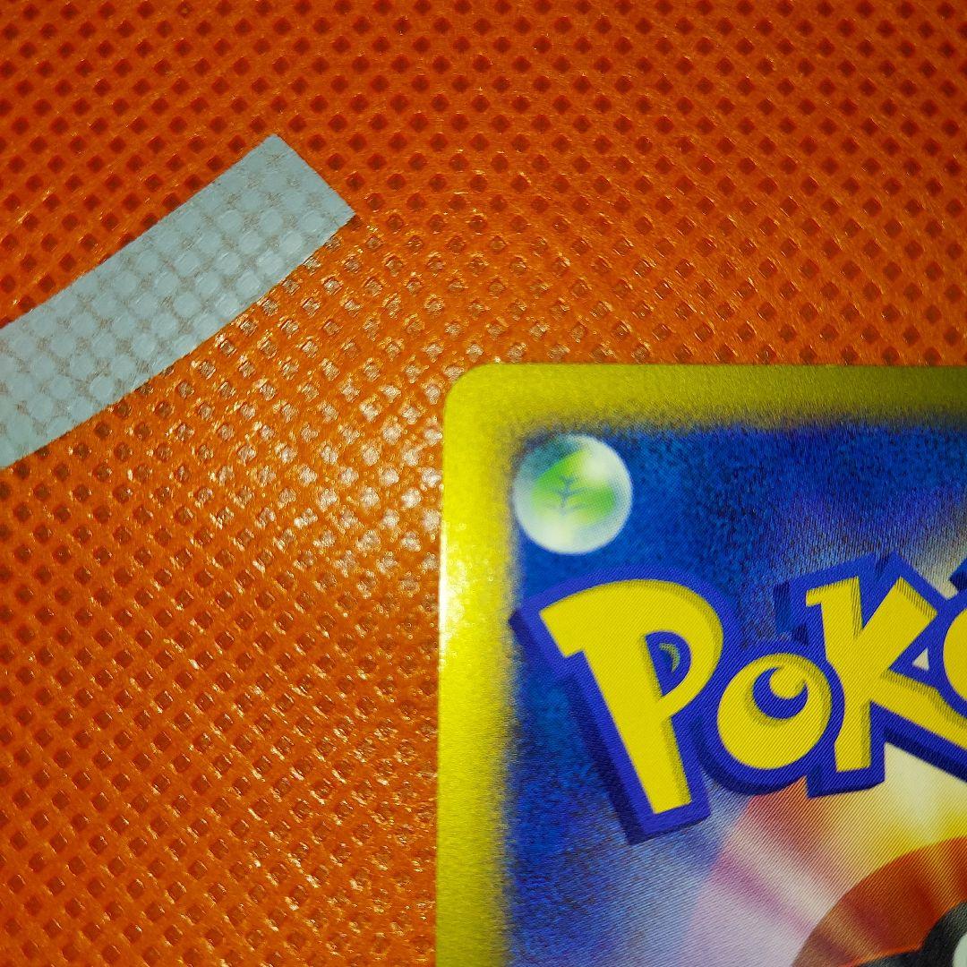 ポケモンカード　ワールドチャンピオンズパック