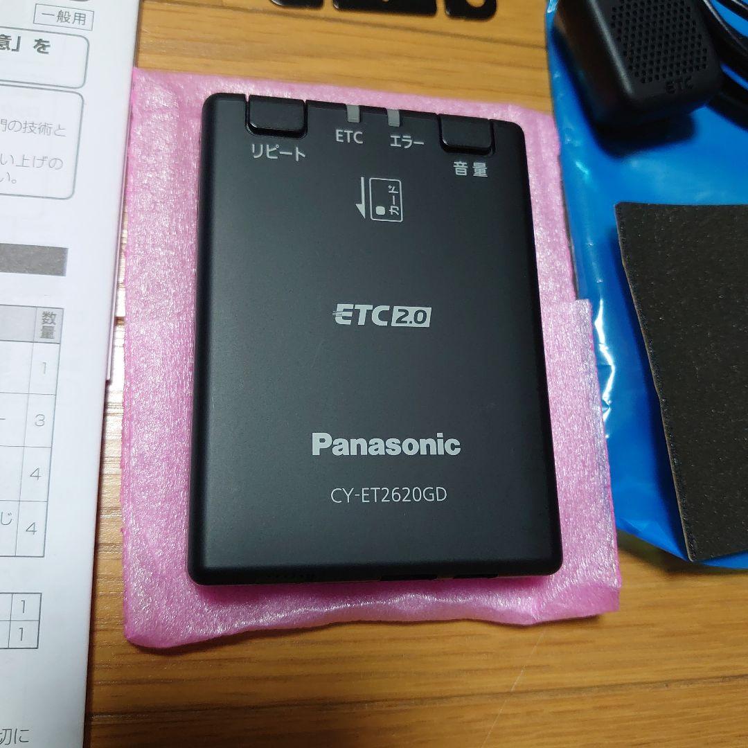 Panasonic ETC車載器 CY-ET2620GD　ETC2.0 GPS