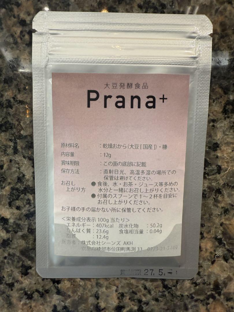 美しさも、健康も、心も。すべては“腸”からはじまる。プラーナ➕(旧称レクラ)
