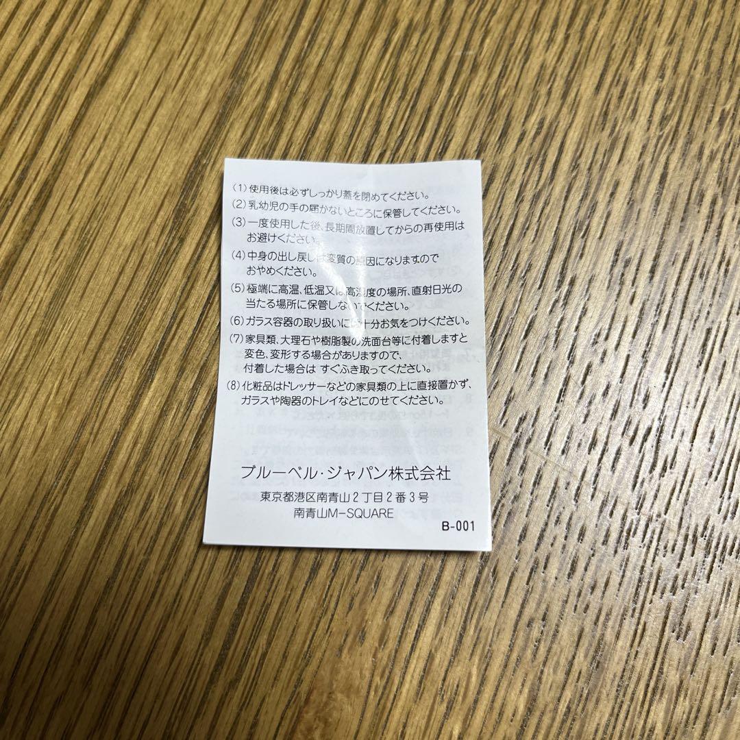 美品　箱付き　ブルガリ　ブラック　40ml 残量7 割
