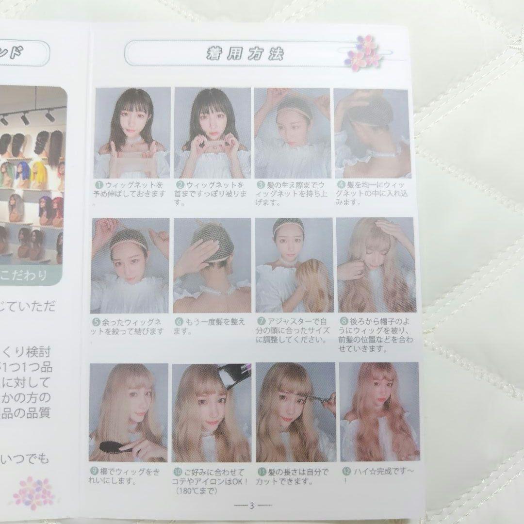 新商品! ウィッグ セミロング 巻き髪 黒 ムーンピンク コスプレ かつら 新商品! ウィッグ セミロング 巻き髪 黒 ムーンピンク コスプレ かつら