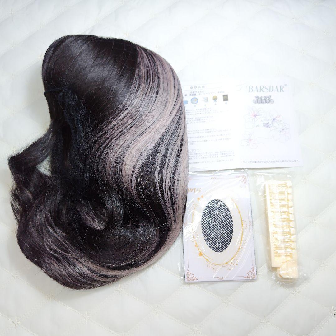 新商品! ウィッグ セミロング 巻き髪 黒 ムーンピンク コスプレ かつら 新商品! ウィッグ セミロング 巻き髪 黒 ムーンピンク コスプレ かつら