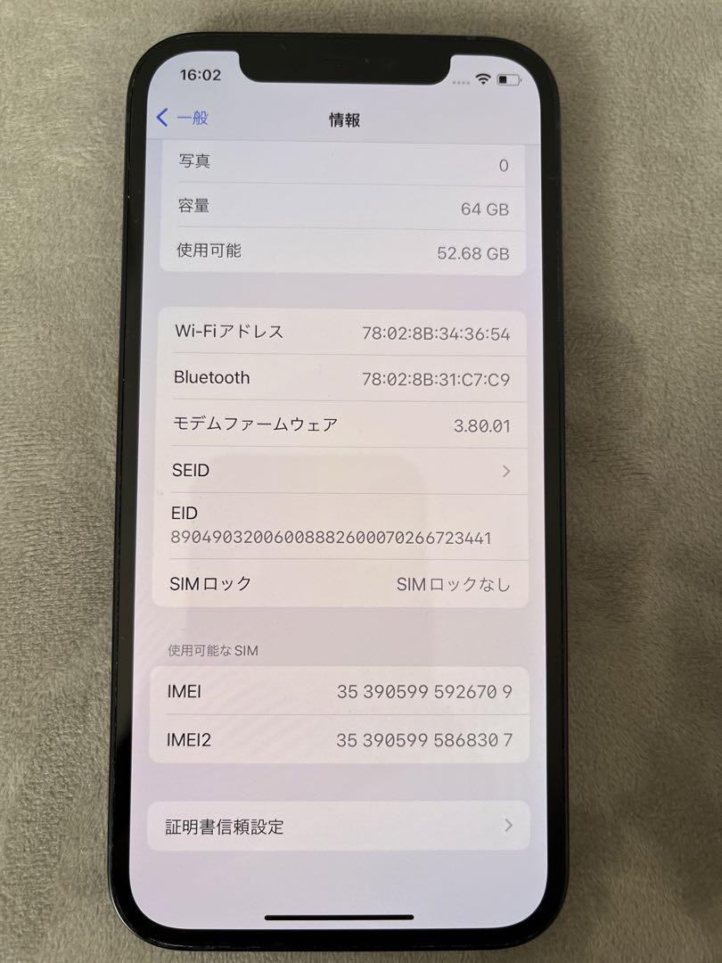 iPhone12 64GB BLACK新品 通販