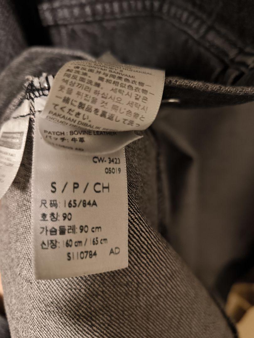 Levi's デニムジャケット　Type Ⅰ