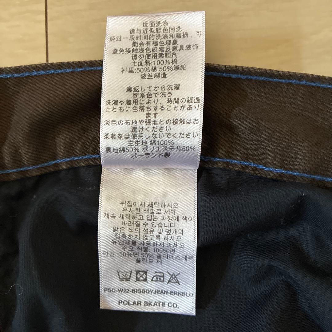 BIGBOY POLAR SKATE CO. デニム ジーンズ パンツ 旧ロゴ