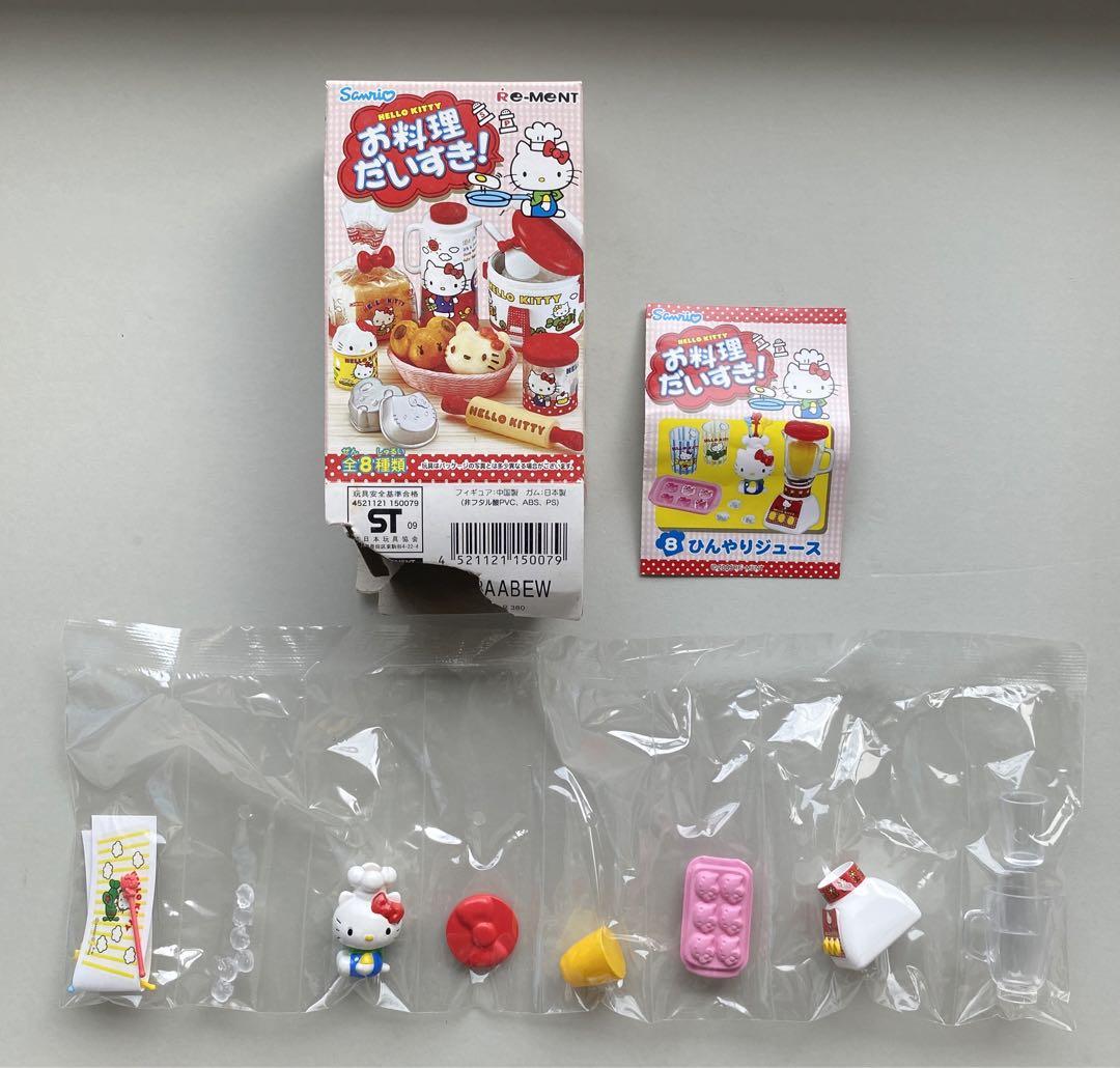 ☆内袋未開封☆リーメント サンリオ ハローキティ お料理