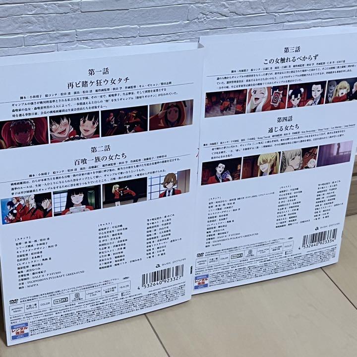 賭ケグルイ 1期 2期 DVD 全12巻セット 数量限定商品 賭ケグルイ 1期 2期 DVD 全12巻セット アニメ