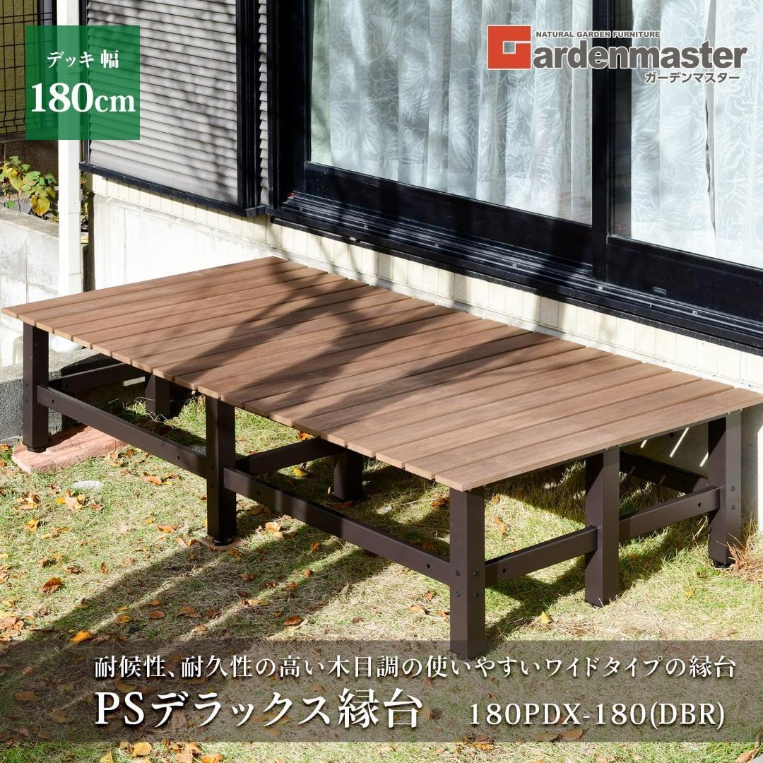 引き取り限定・大阪北摂】屋外用ベランダタイル 80枚 （楽天市場