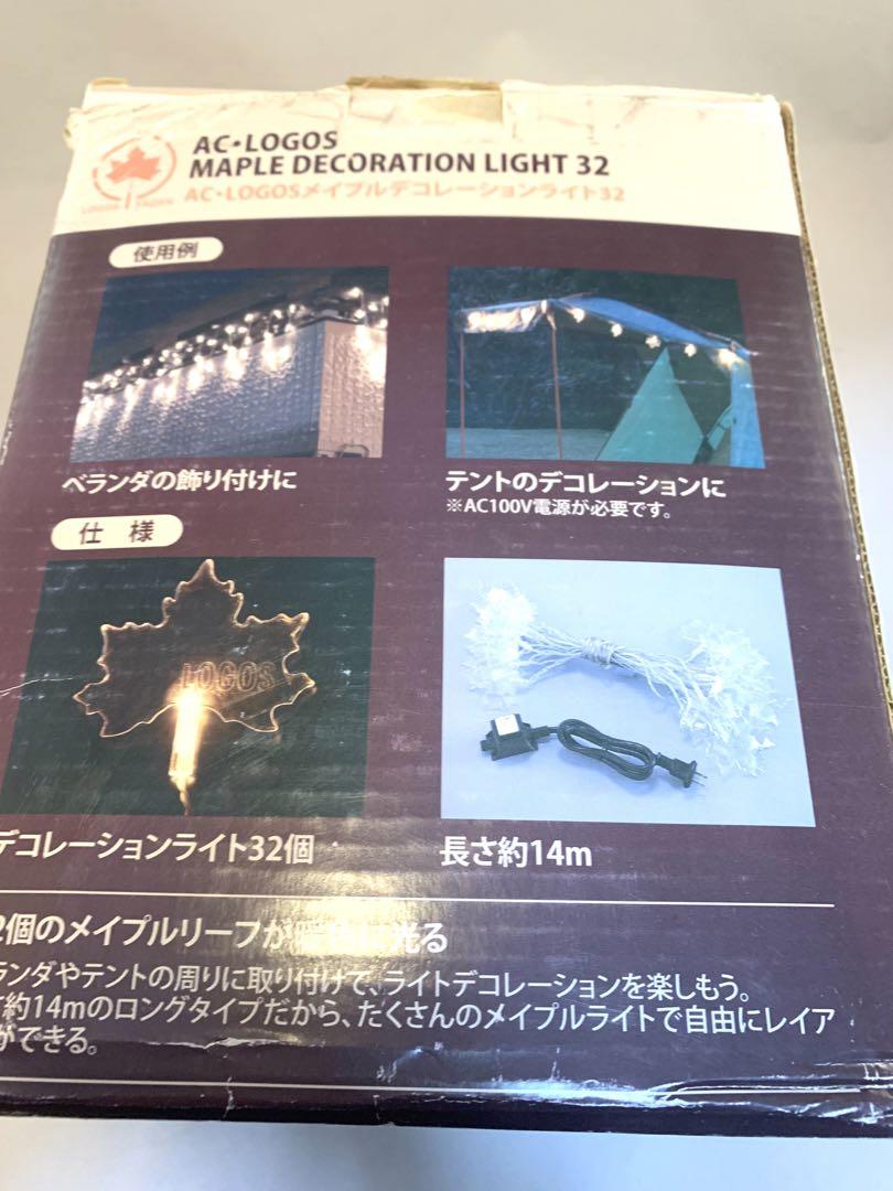 希少　廃盤品　未使用　ロゴス　メープルデコレーションライト32