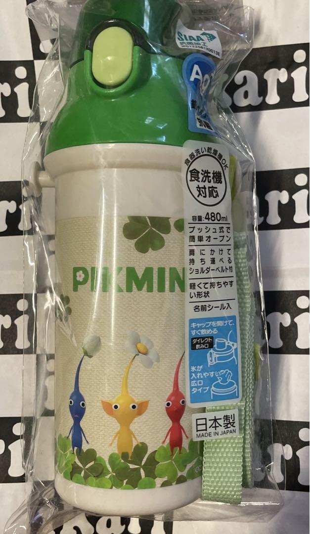 プラスチック水筒（ピクミン）