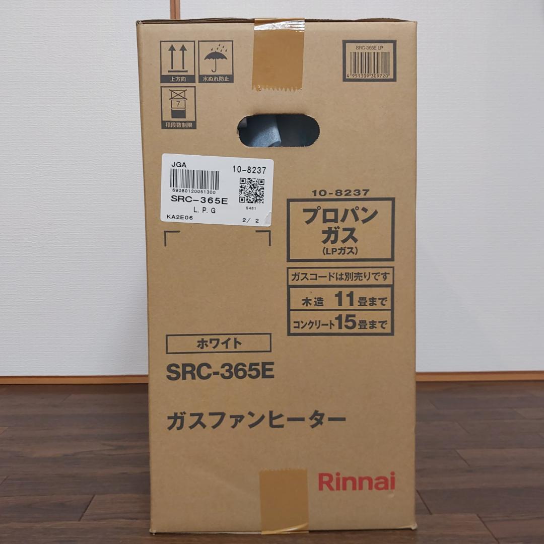 ウィンターセール 【新品未開封】リンナイ ガスファンヒーター SRC