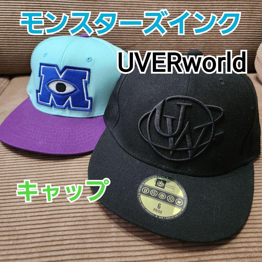 #557 モンスターズインク UVERworld キャップ 2点
