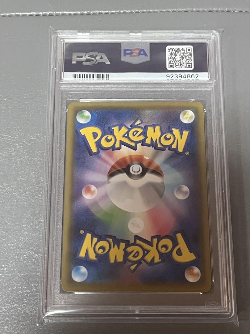 ポケモンセンターのお姉さん SR PSA10 ムゲンゾーン