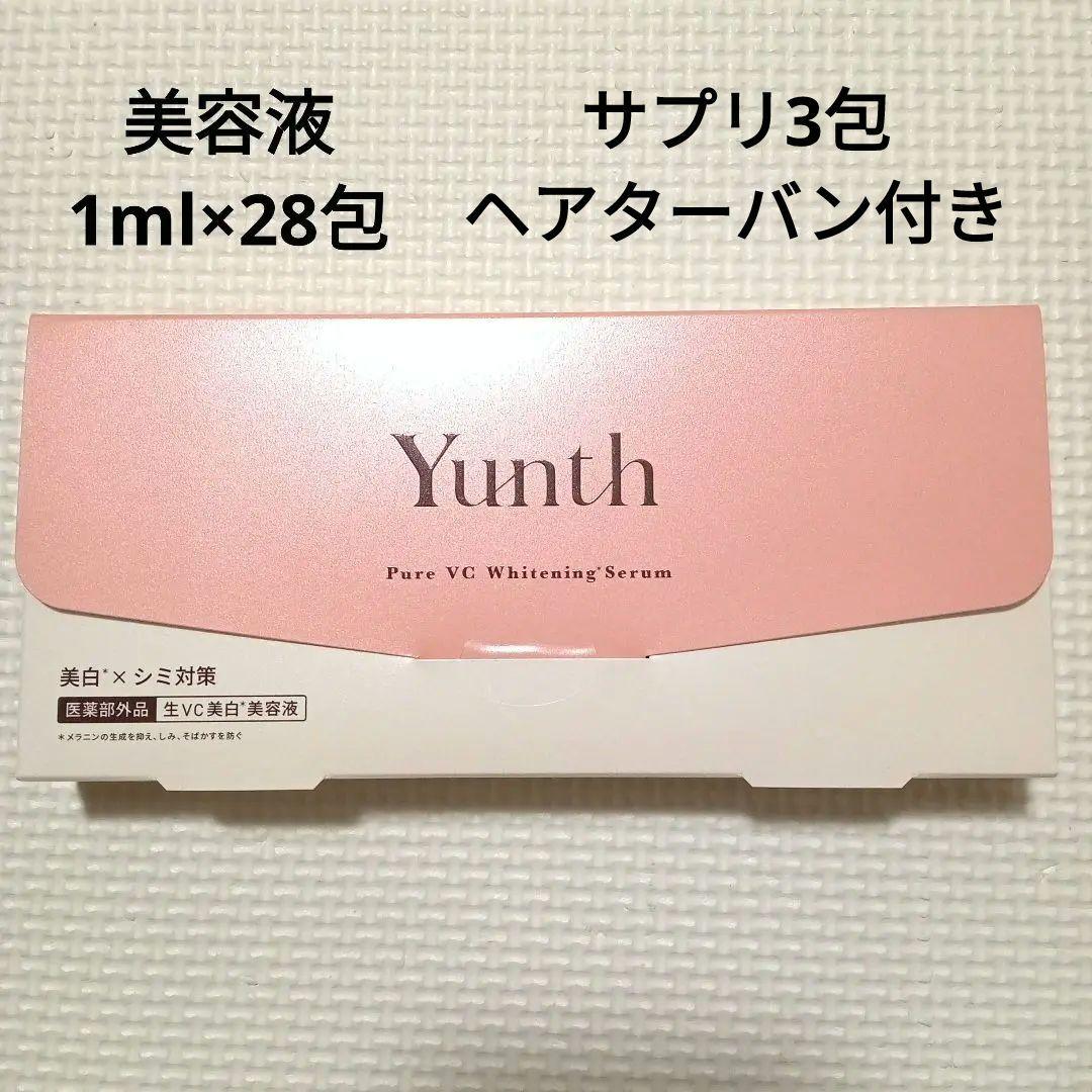 Yunth ホワイトニングエッセンス 28本 ビタミンCサプリ3包 ヘア