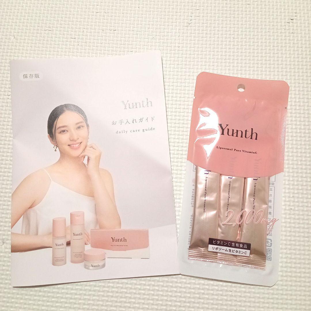 【公式サイト】正規ブランド品通販 Yunth ホワイトニングエッセンス 28本 ビタミンCサプリ3包 ヘア 美容液