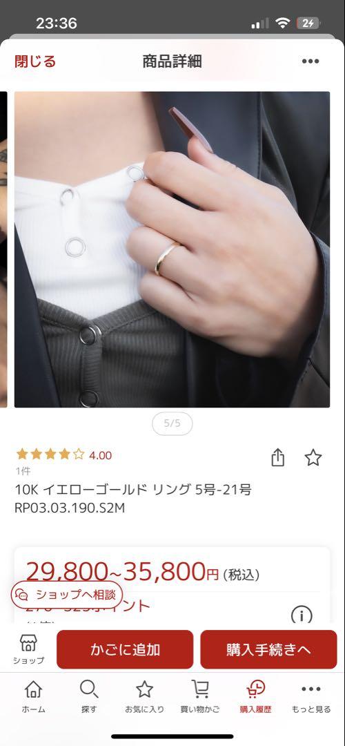 AVALANCHE アヴァランチ　イエローゴールド　YG 10k リング　指輪