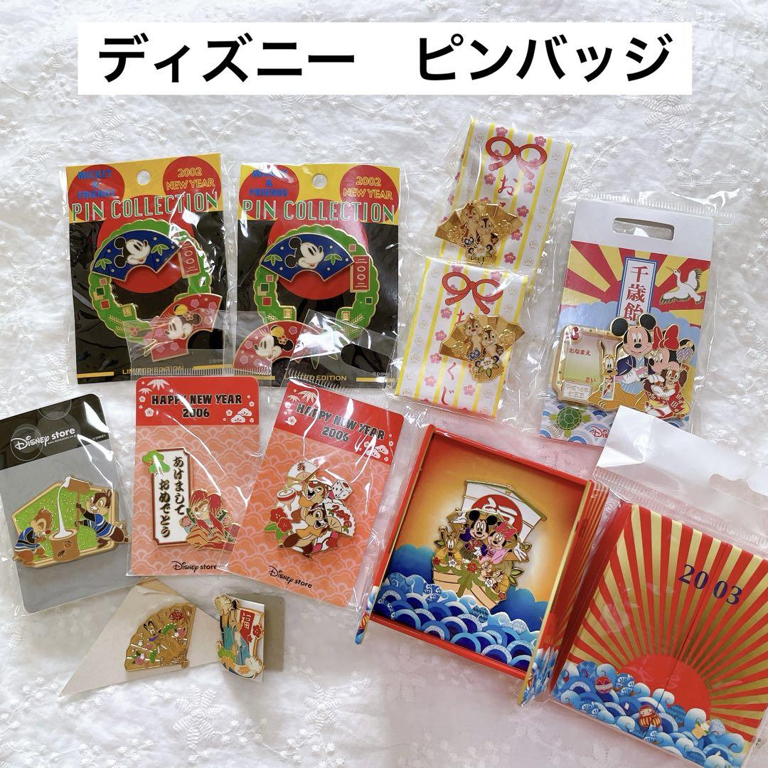 ディズニー　ピンバッジ　チップとデール　お正月