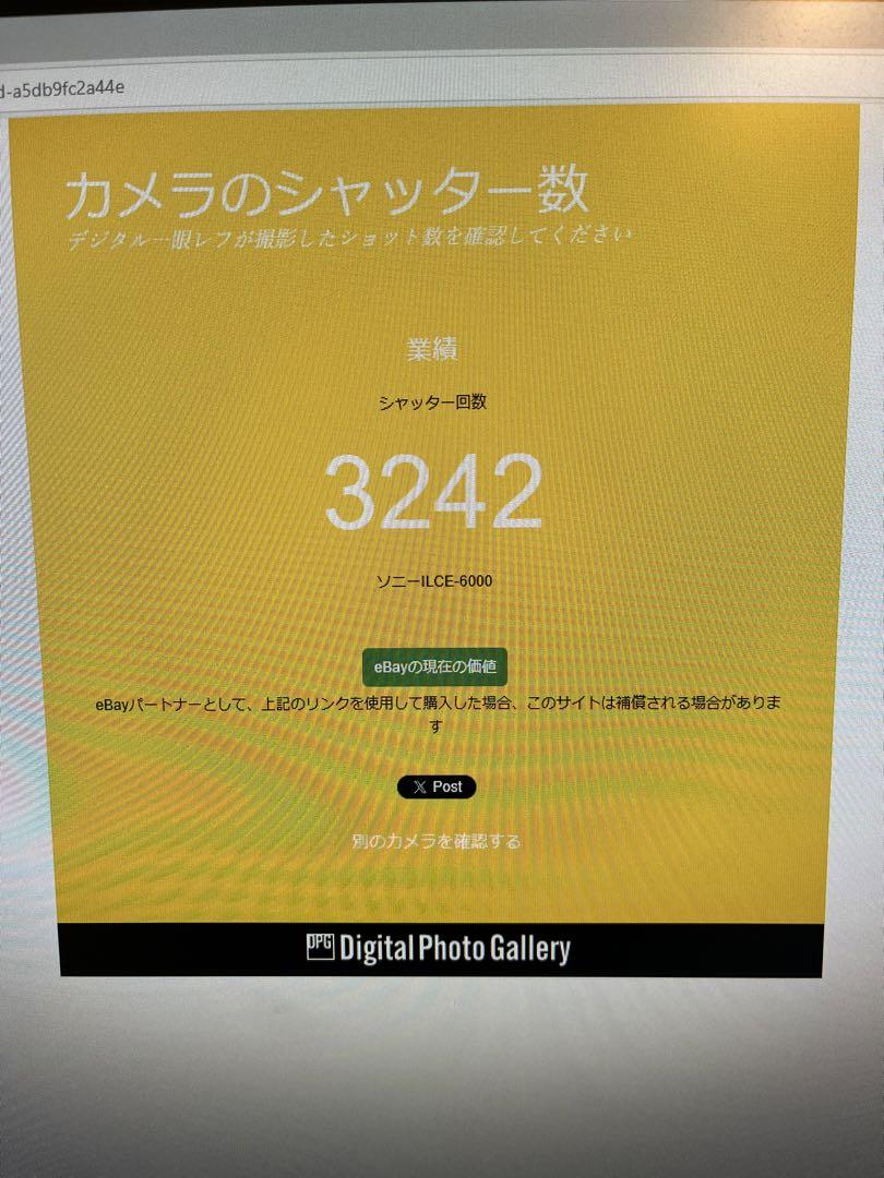 sony