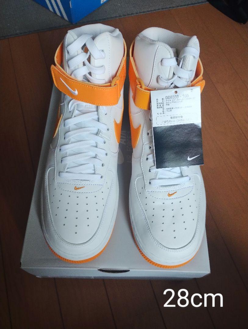 NIKE AIR FORCE 1 HIGH \'07