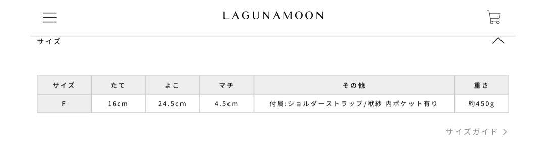 LAGUNAMOON（ラグナムーン）の「LADYコンフォートパンプス