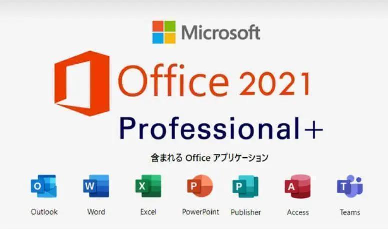 ＜美品＞　VAIO ノートPC i5 8G SSD office2021