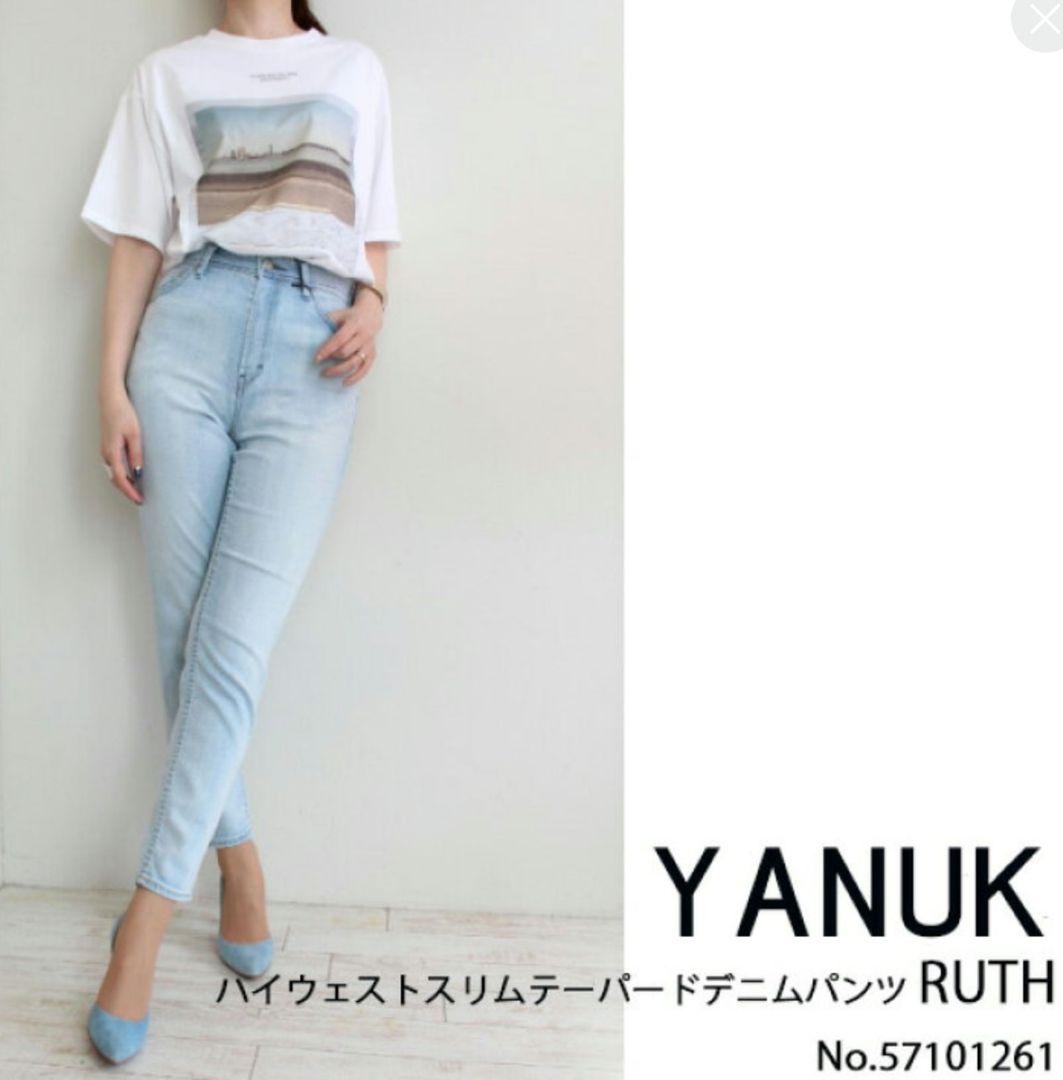 2022新作 YANUK RUTH ヤヌーク ハイウエストルース /24 軽量