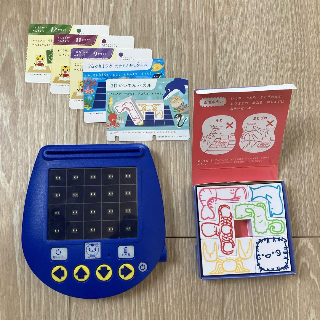 年長さん(5・6歳)向け 専用タブレット1台で学ぶ〈じゃんぷタッチ