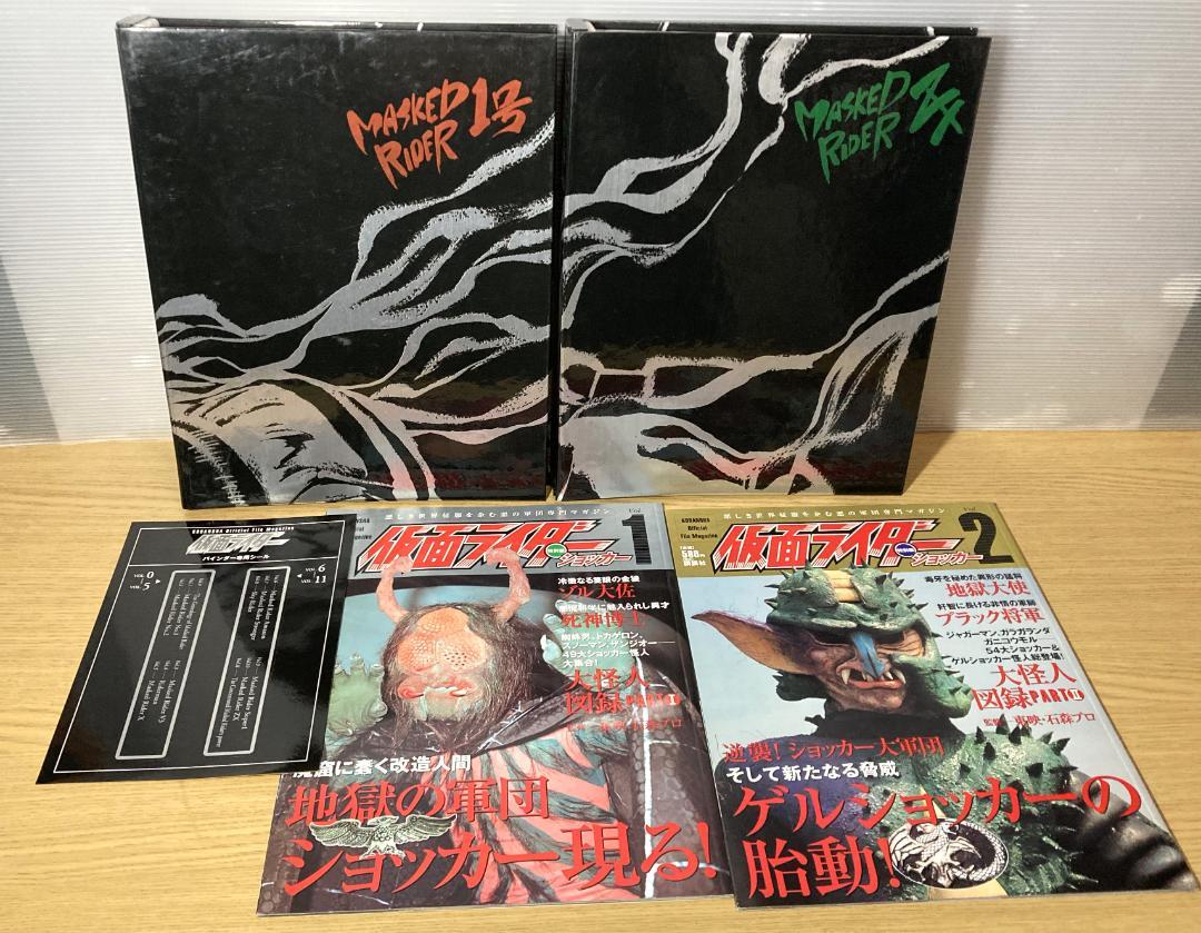 講談社 オフィシャルファイルマガジン 仮面ライダー 全12冊 +
