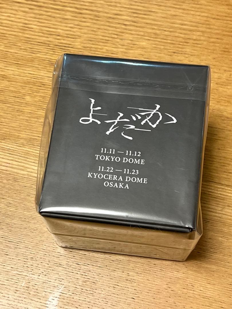 Ado ドームツアー2025 よだか スノードーム Ado ドームツアー2025 よだか スノードーム