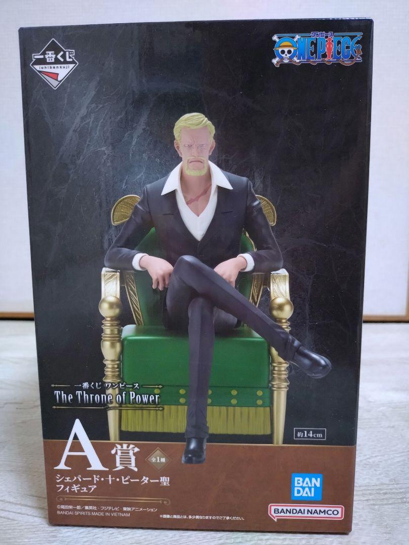 一番くじ　ワンピース The Throne of Power　A賞D賞セット