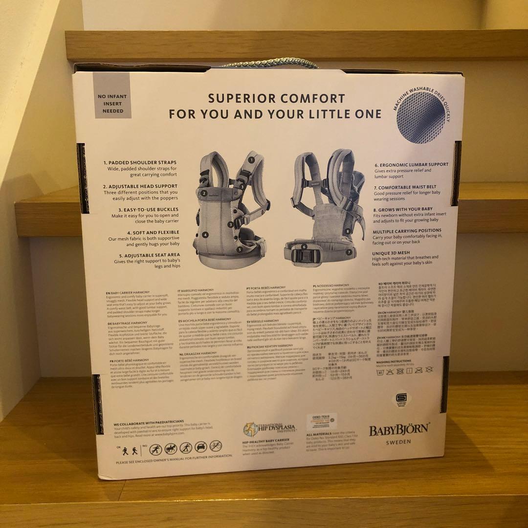 BABYBJÖRN 抱っこ紐 HARMONY