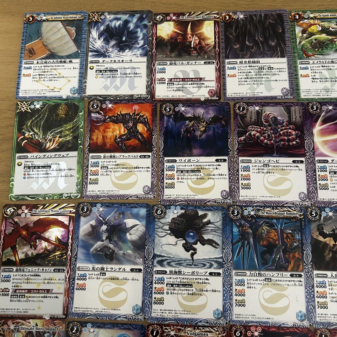 44枚セット売り】バトルスピリッツ カードセット 値下げ可能