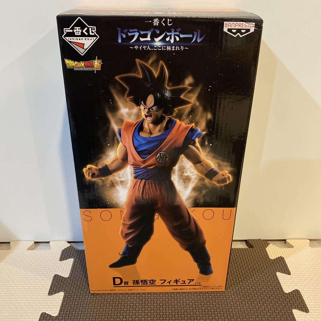 ⭐新品⭐サイヤ人、ここに極まれり 孫悟空 D賞 M067 ドラゴンボール 一番くじ サイヤ人、ここに極まれリ D賞 孫悟空