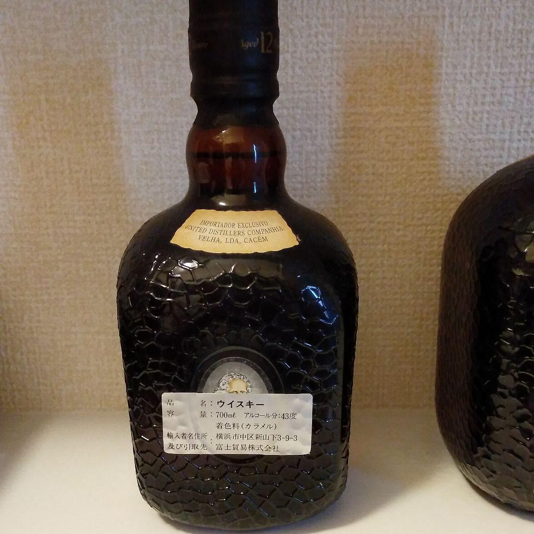 未開栓　2本　古酒　サントリー　ウイスキー　オールドパー　特級　12年